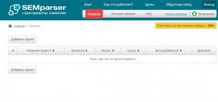 SEMparser