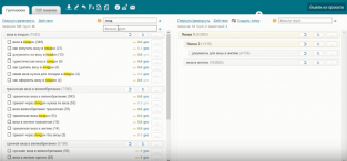 SEMparser