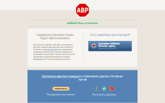 AdBlock Plus