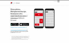 AdBlock Plus