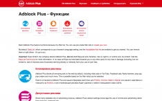 AdBlock Plus