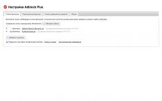AdBlock Plus