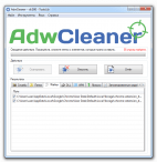 AdwCleaner