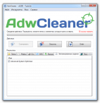 AdwCleaner
