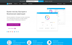 Ghostery