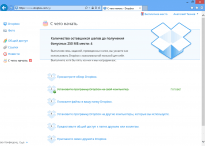 Dropbox