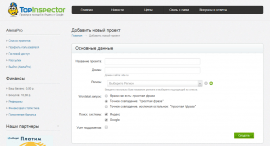 Top-Inspector