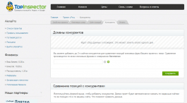 Top-Inspector
