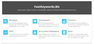 FastKeywords