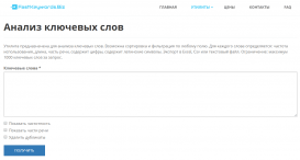 FastKeywords
