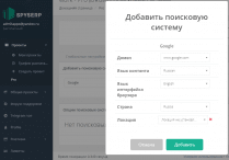 SpySerp
