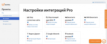 Reportkey