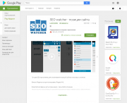 SEO watcher