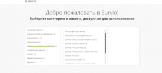 Survio