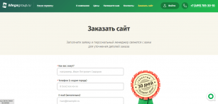 Мегагрупп