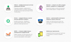 Мегагрупп