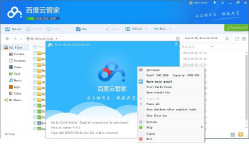Baidu Cloud