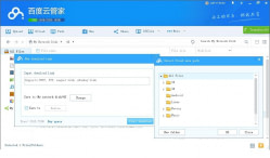 Baidu Cloud
