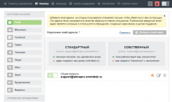 Omnidesk