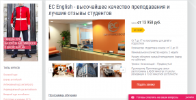 EliteStudent
