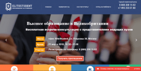 EliteStudent