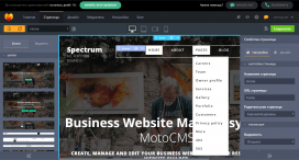 MotoCMS