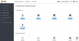 Site.pro