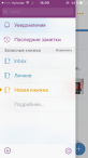 Onenote