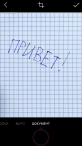 Onenote