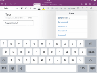 Onenote