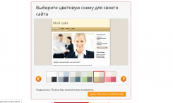 SimpleSite