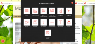 SimpleSite