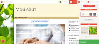 SimpleSite
