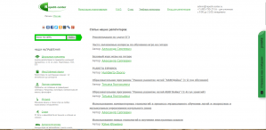 репетит центр