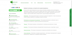 репетит центр