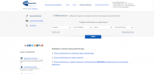 Репетитор СПб