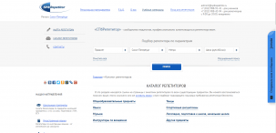 Репетитор СПб
