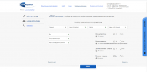 Репетитор СПб
