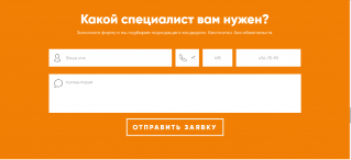 высший балл