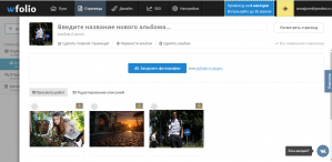 Wfolio