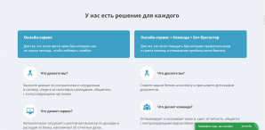 Мое дело бухгалтерия