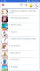 Немецкий разговорник
