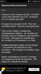 Французский разговорник