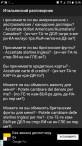Итальянский разговорник
