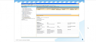 OPTIMA-WorkFlow