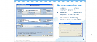 OPTIMA-WorkFlow