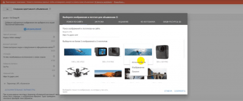 Click.ru