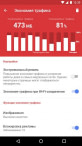 Opera Mini