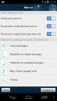 Boat Browser