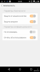 CM Browser